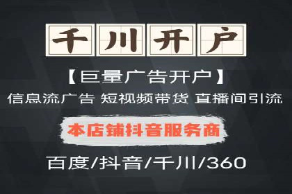 某品牌如何通过SEM广告投放实现品牌曝光？